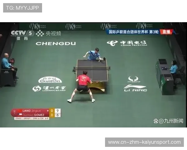 2024年乒乓混合团体世界杯赛制调整盘点，2025乒乓球世锦赛